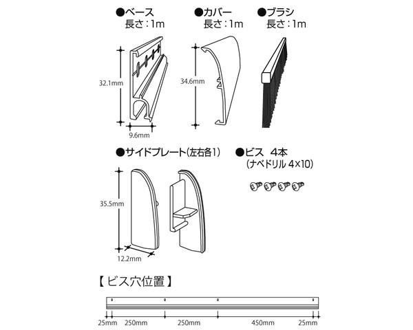 フロアーリック 店舗扉用
