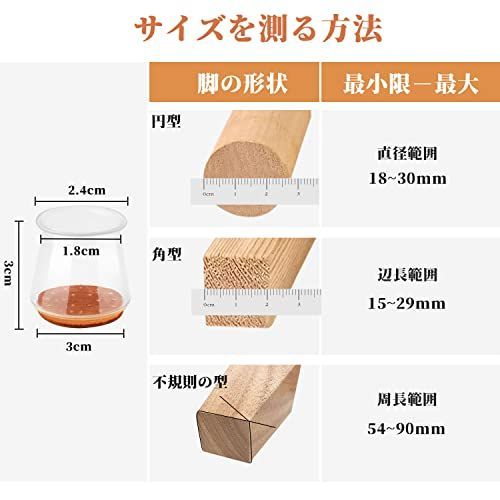 人気商品]Mサイズ_透明色 椅子脚カバー イス足カバー シリコン 椅子