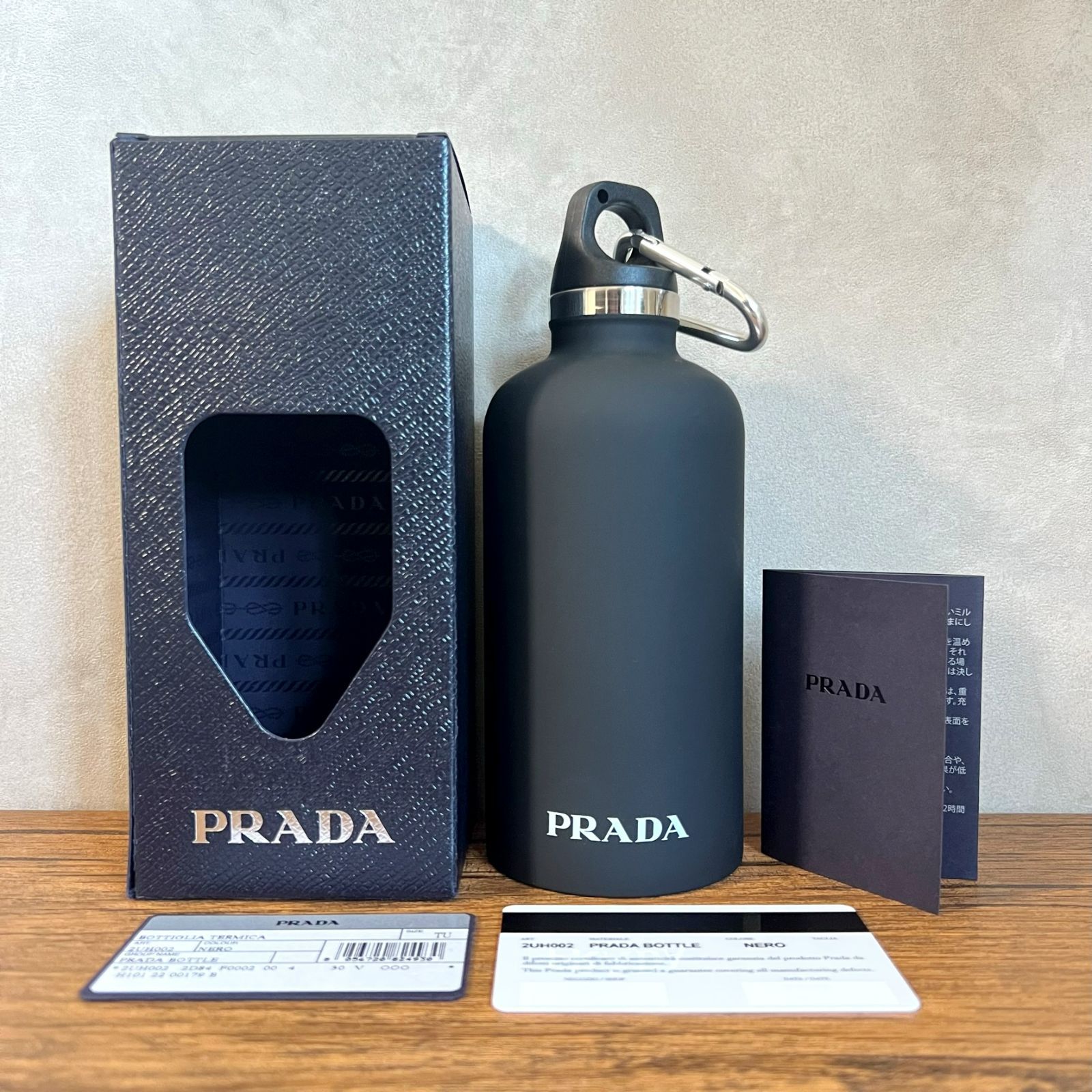 PRADA ステンレス製 ウォーターボトル 350 ml