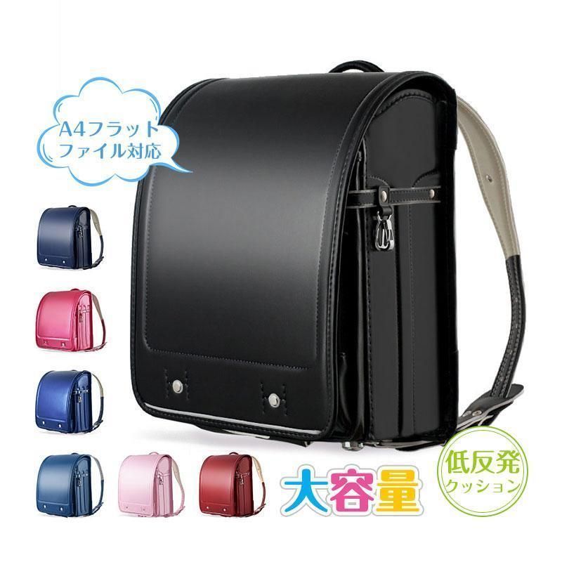 ランドセル アウトレット カバン 大容量 A4教科書対応 安心 フラット