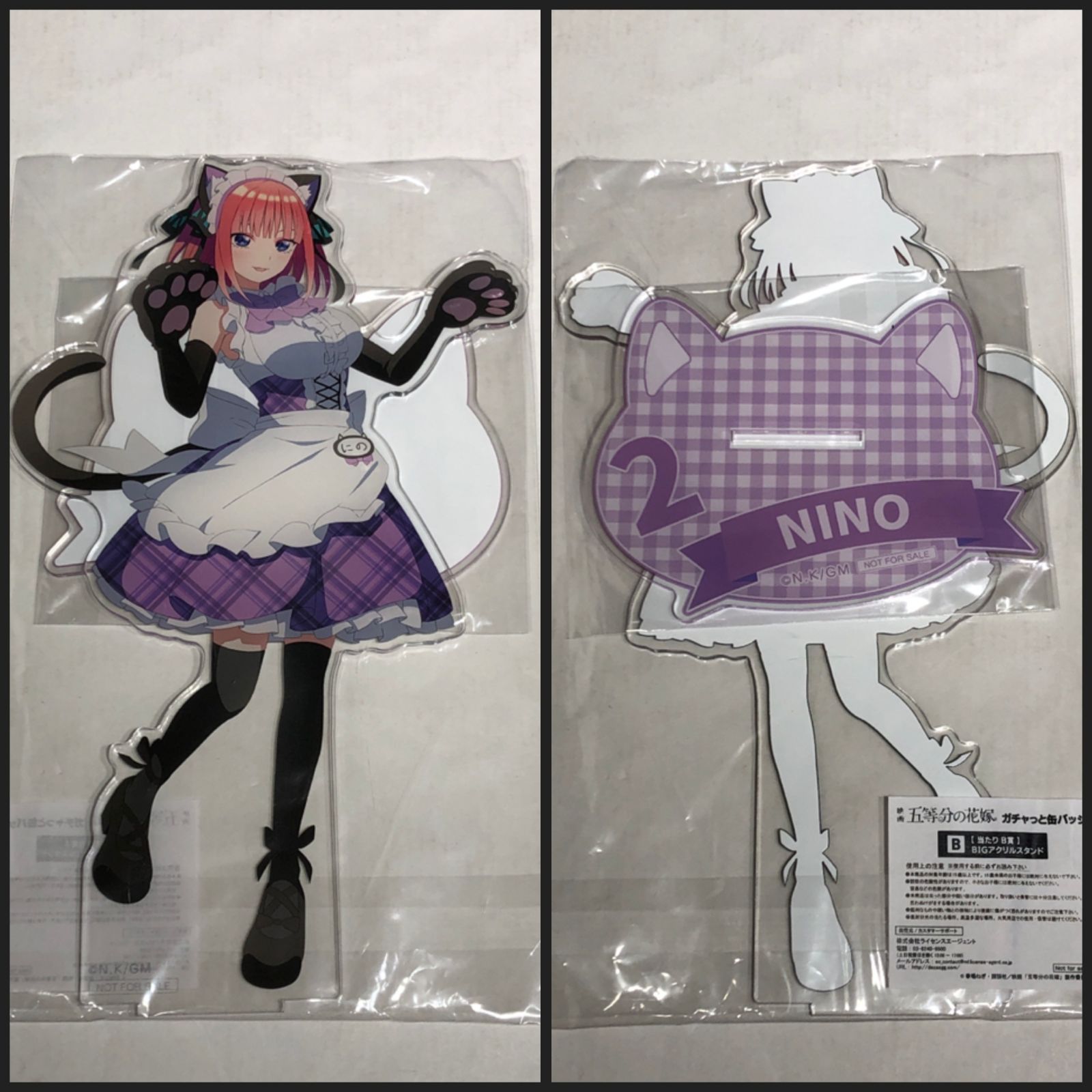 城東41-074】五等分の花嫁 猫耳メイド BIGアクリルスタンド セット 