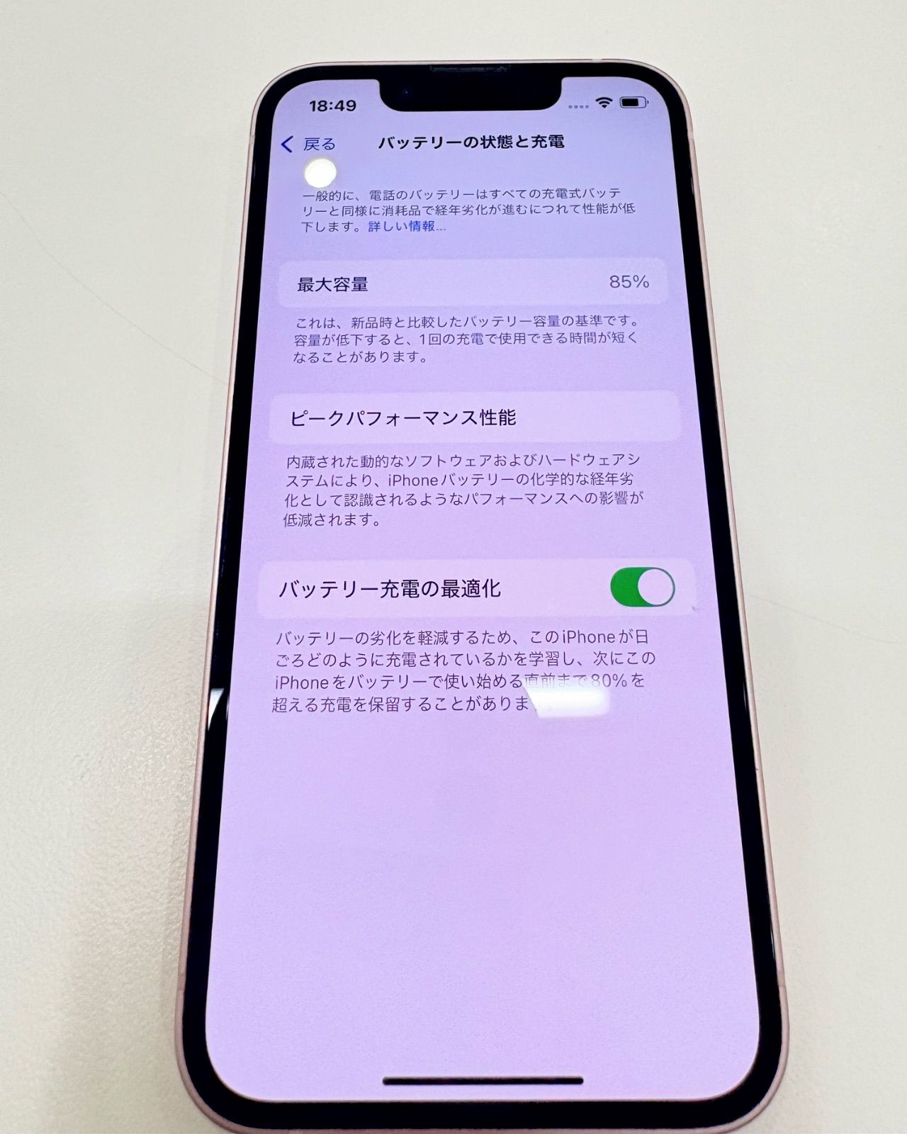 128GB