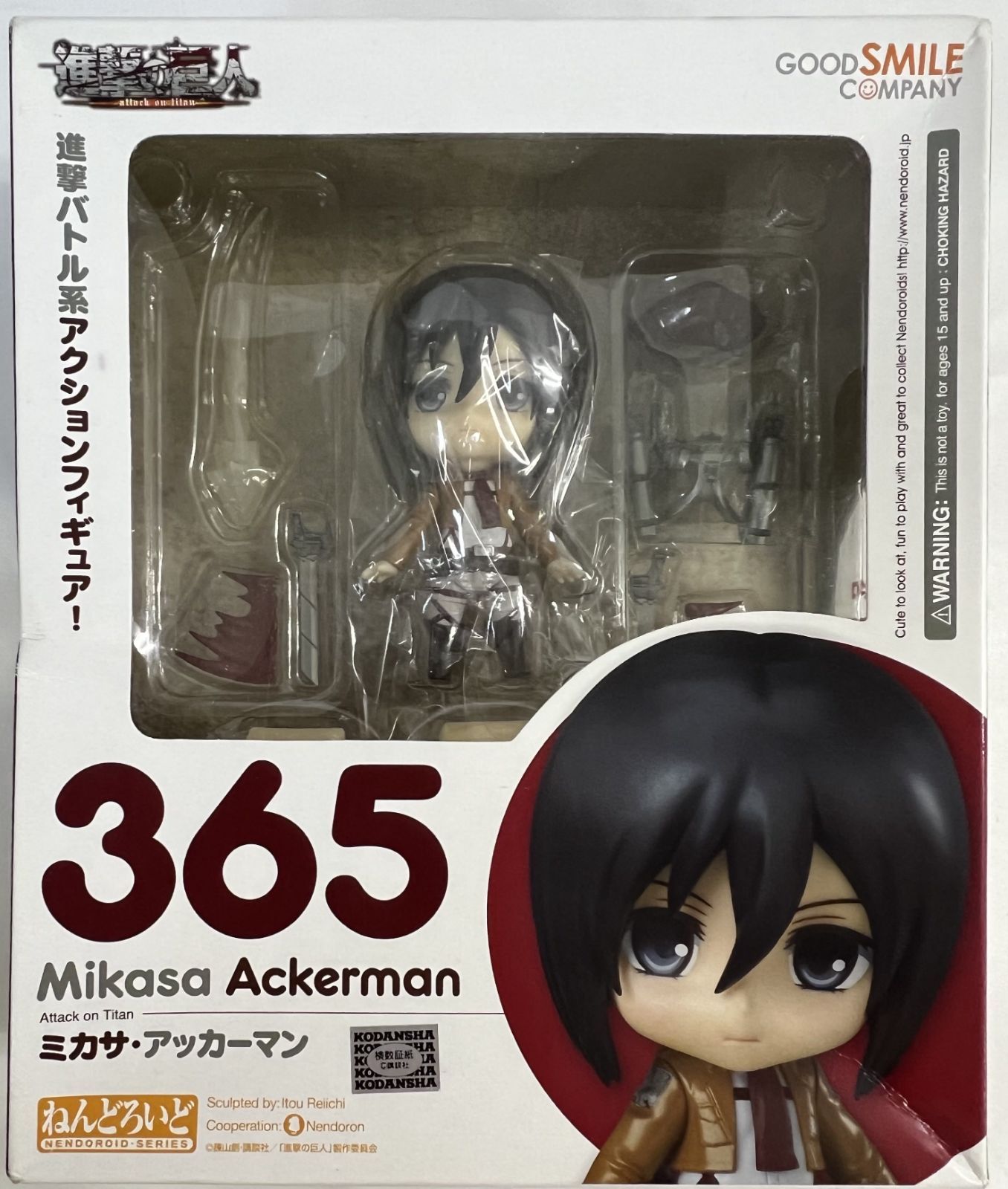 ねんどろいど 365 ミカサ・アッカーマン 未開封/箱に痛みあり 未開封、箱傷みあり ねんどろいど 進撃の巨人 ミカサ