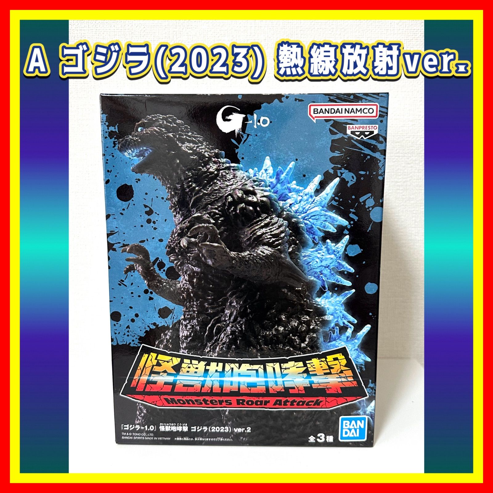 【匿名配送】ゴジラ　怪獣編 動作確認済】GC ゴジラ 怪獣大乱闘 ゲームキューブ - メルカリ