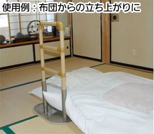 たちあっぷ たちあっぷ2型