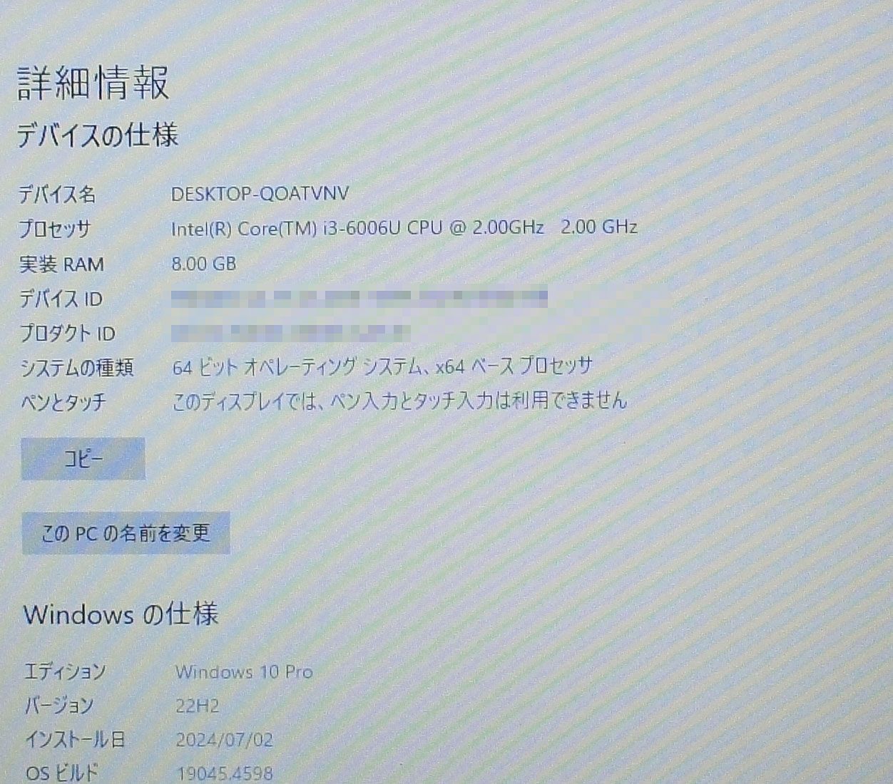 のサムネイル