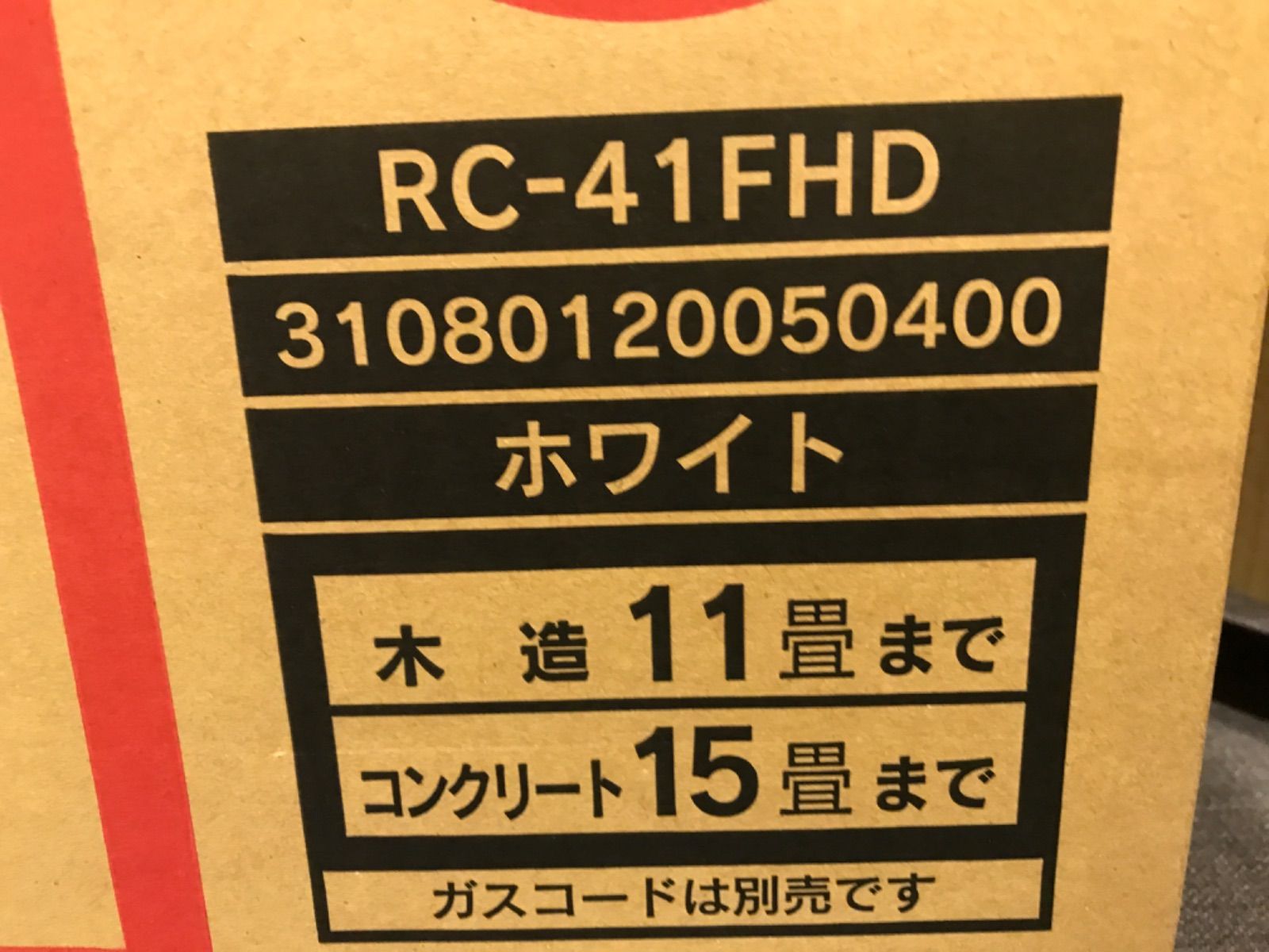 【未使用 】東邦ガスRC41-FHD ガスファンヒーター 都市ガス13A