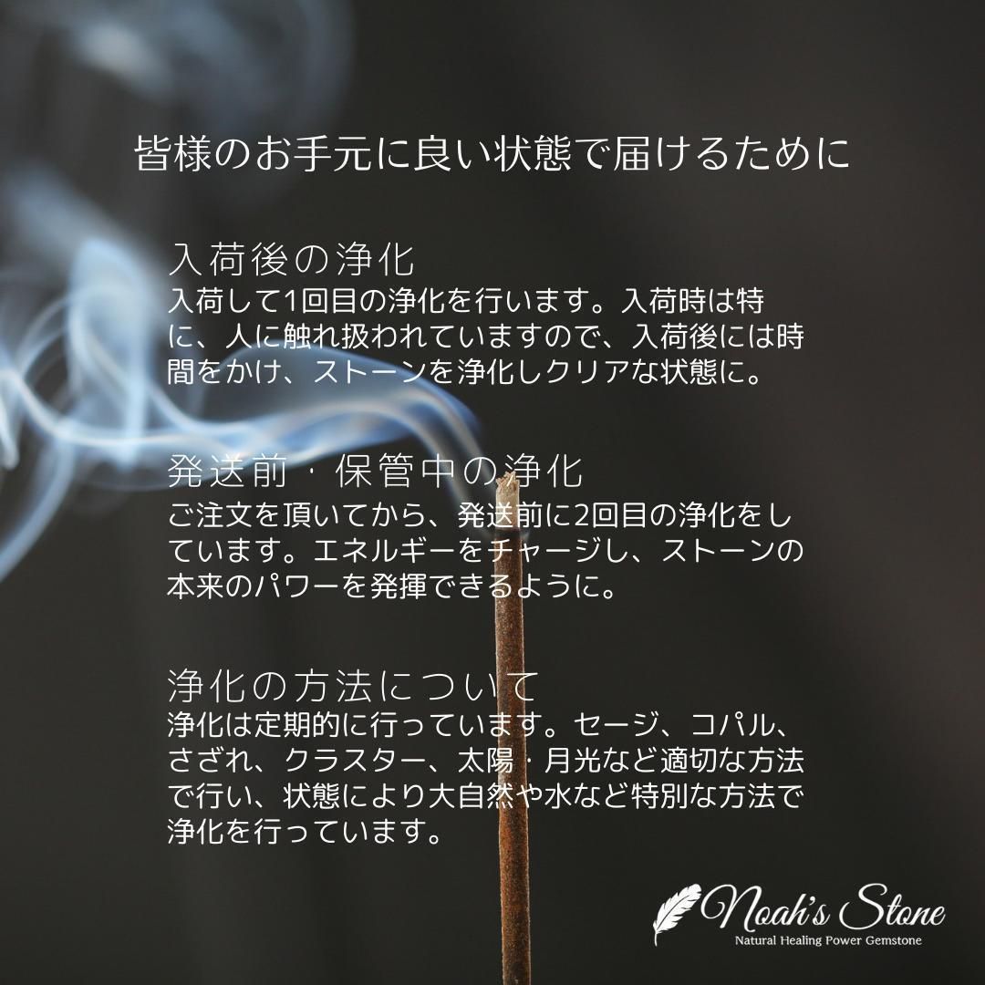 484-1★ブラックトルマリンインクォーツ【高品質】天然石ブレスレット新品