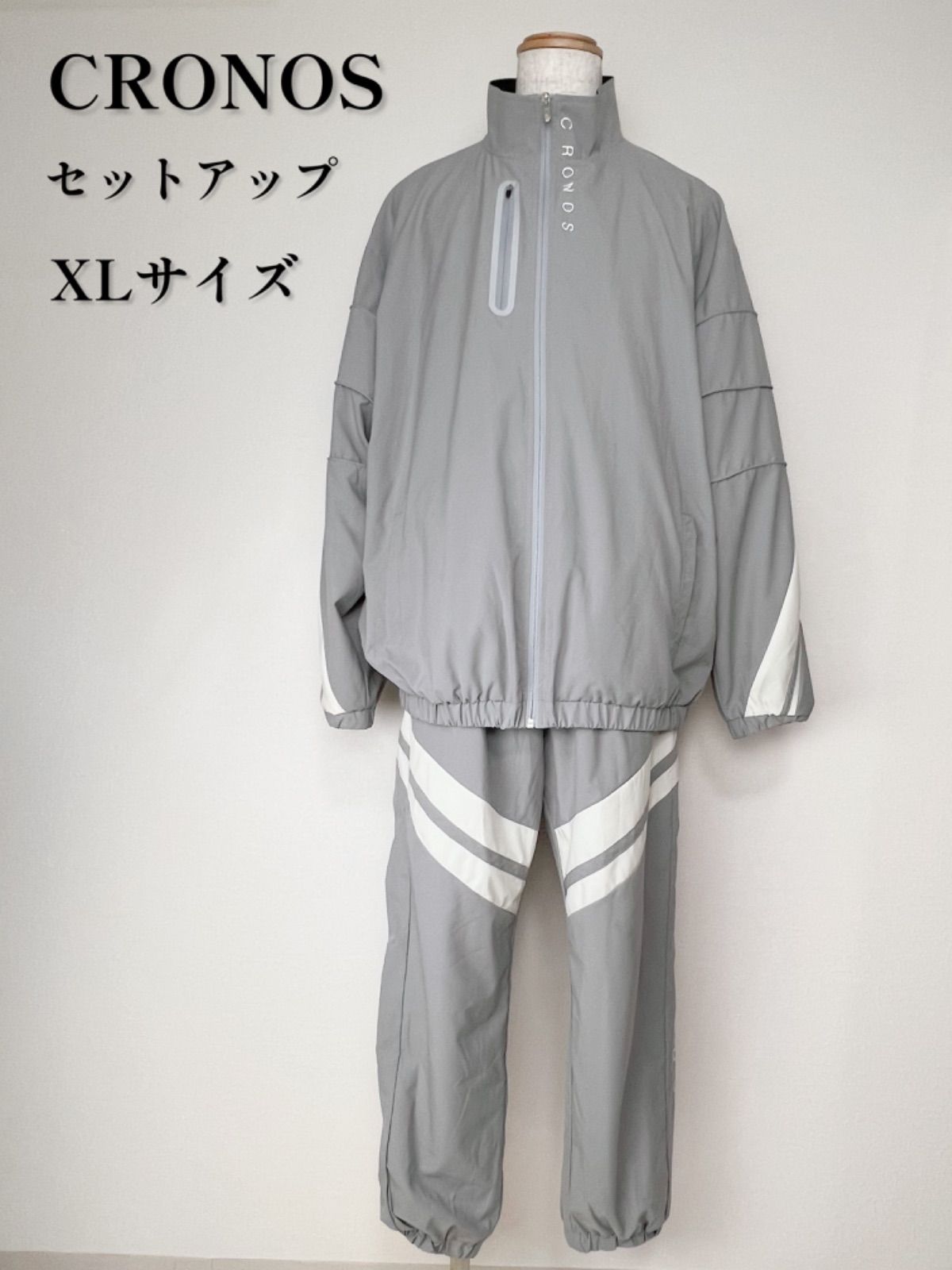 CRONOS クロノス ジャージ セットアップ グレー