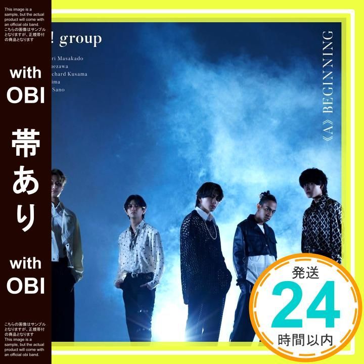 帯あり Aぇ! group | A BEGINNING 初回 盤B DVD付 CD Aぇ! group_07