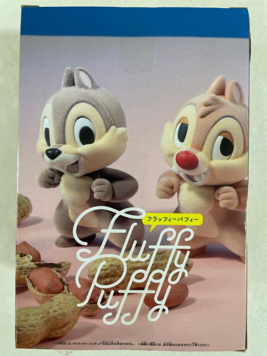 【未開封】チップ＆デール ディズニーキャラクターズ Fluffy Puffy～ドナルド＆チップとデール～ ディズニー 未開封】チップ＆デール ディズニーキャラクターズ Fluffy Puffy