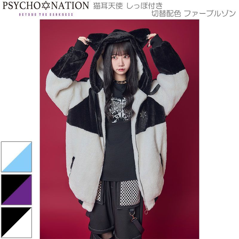 ピーイーネーション レディース ジャケット・ブルゾン アウター P.E Nation Cyper Printed Jacket ピーイーネーション レディース ジャケット・ブルゾン アウター P.E