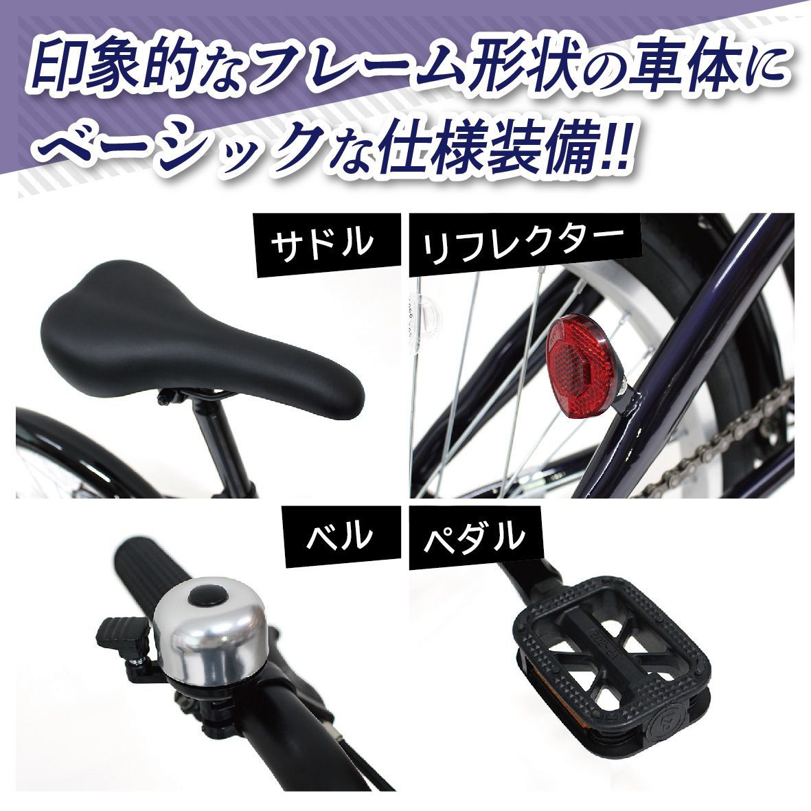 新品 ミムゴ 折りたたみ自転車 FIELD CHAMP（フィールドチャンプ） 20インチ 外装6段変速 ダークブルー MG-FCP206BL