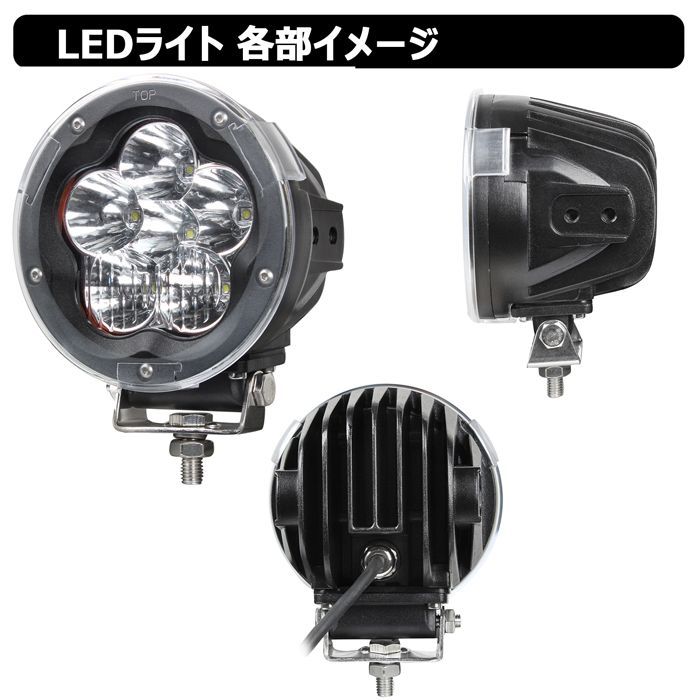 漁船 led ライト 作業灯 12v 24v 広角 CREE製 90W LEDワークライト LED作業灯 除雪車 除雪機 バックランプ 船 デッキライト  サーチライト LEDスポットライト 船舶用 フォグランプ 路肩灯 補助灯 タイヤ灯 LED投光器 - メルカリ