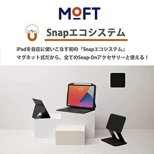 大人気新作 IPAD PRO 12.9インチ 第5世代 （2021）_単品 MOFT スナップ