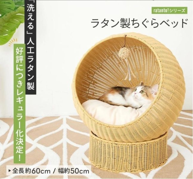 attention ペット用品 大好評☆猫 ベッド ドーム おしゃれ かご 洗える