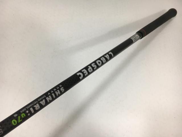SHINARI-u70