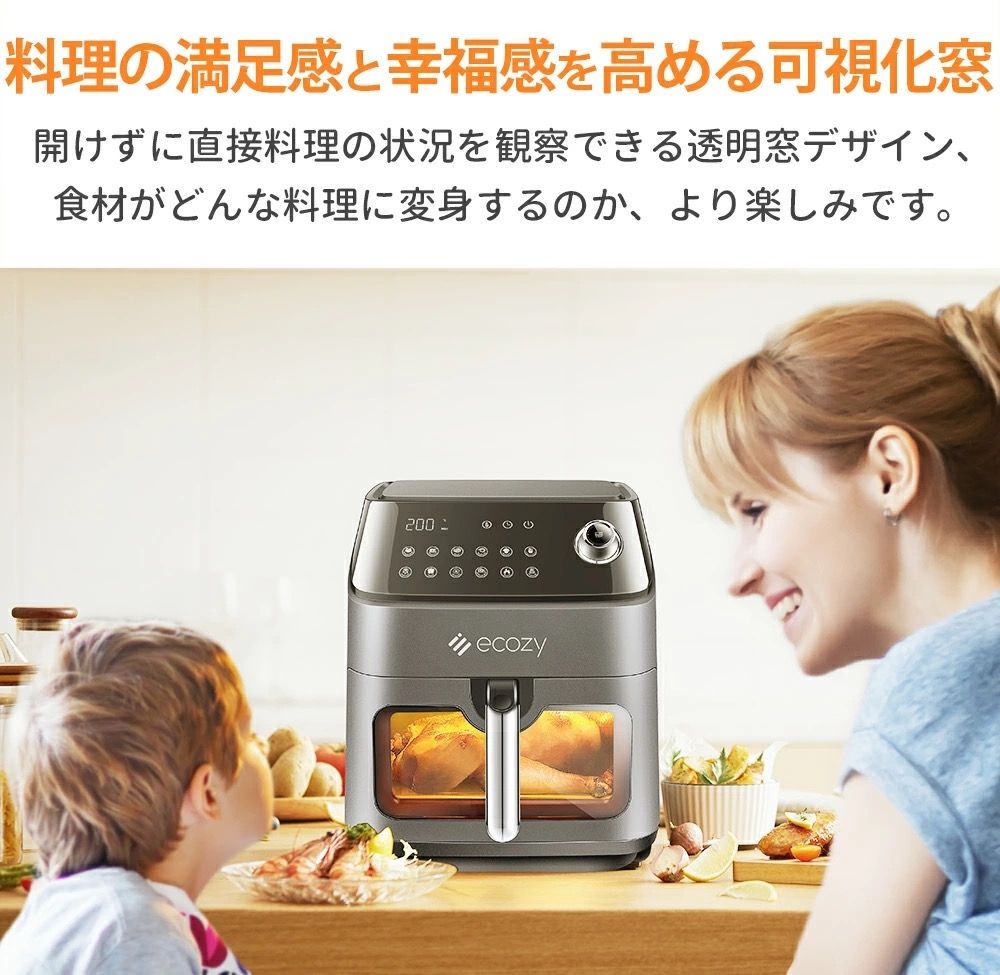 取扱店舗限定アイテム ✨ほぼ新品✨家庭用ノンフライヤー✨ ECOZY