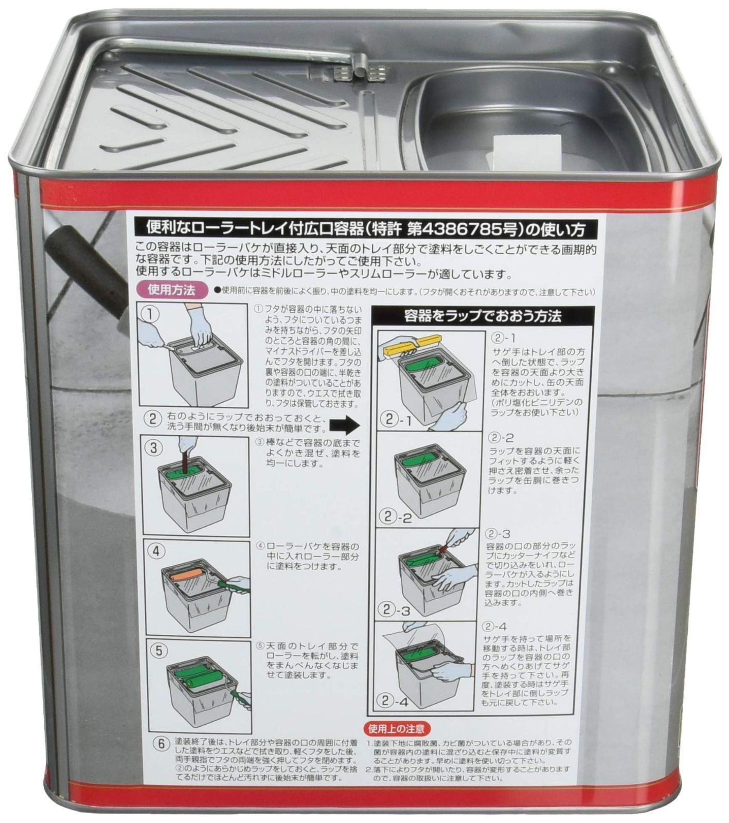 床用