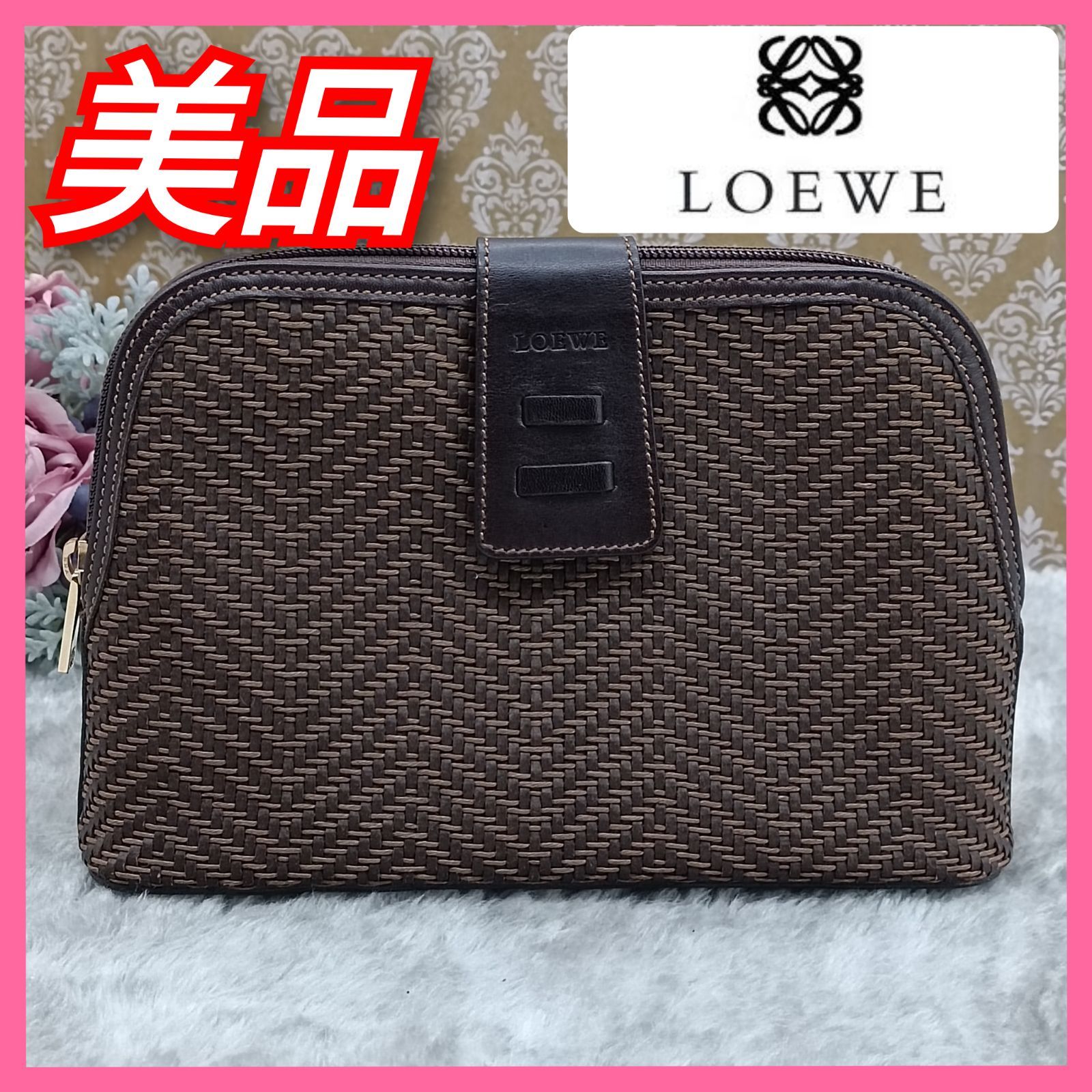 《 LOEWE 》　★美品★　ロエベ　ポーチ　クラッチバッグ　ラフィア織　天然素材　レザー　ヘリンボーン柄　杉綾織　市松模様　アナグラム　ブラウン　 バッグ　送料無料・匿名配送・最短即日発送いたします！　504