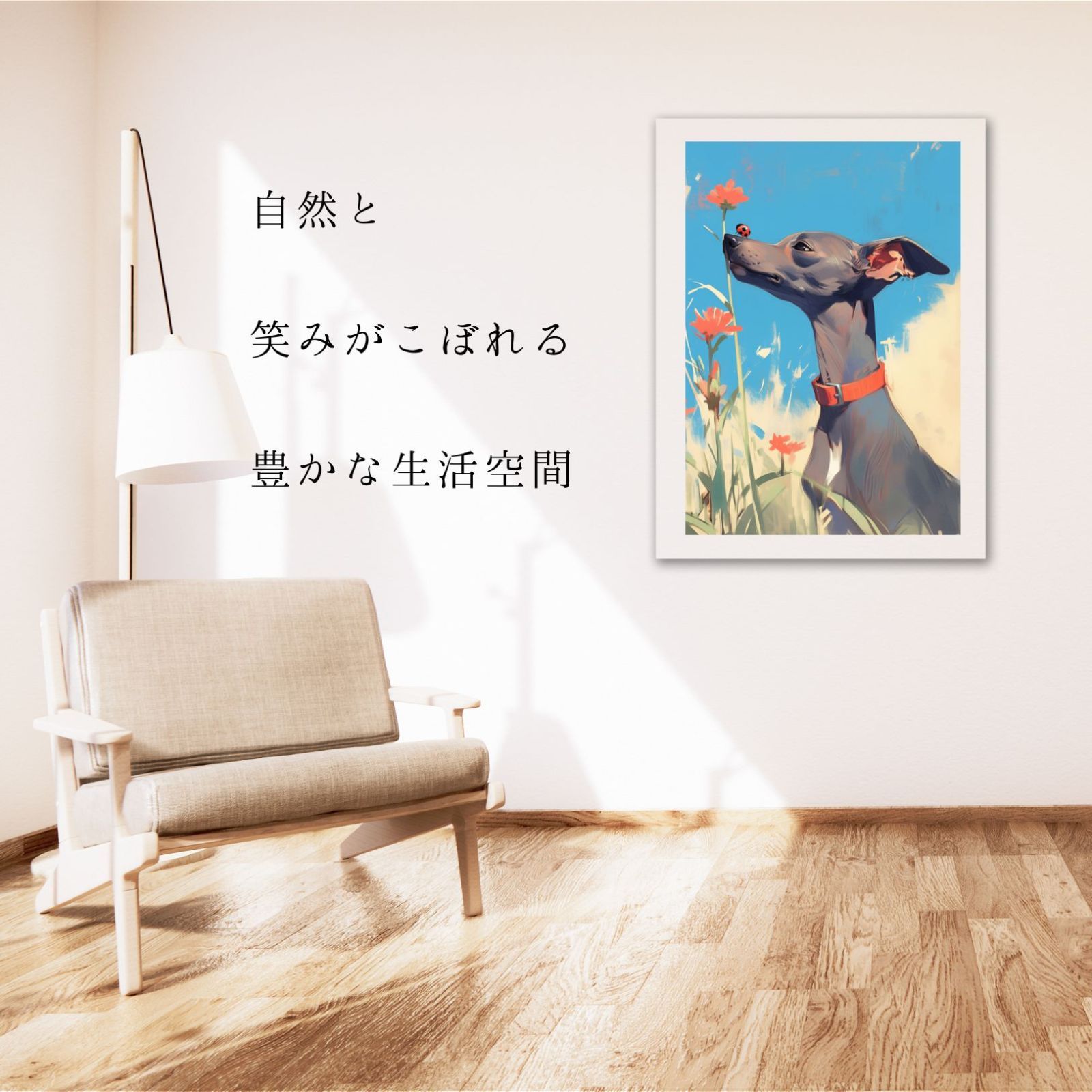 ペットロス