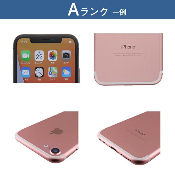 iPhone 14 Plus｜価格比較・SIMフリー・最新情報 - 価格.com