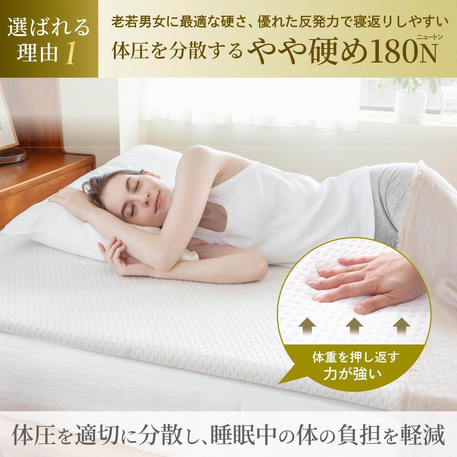 耐圧分散 消臭