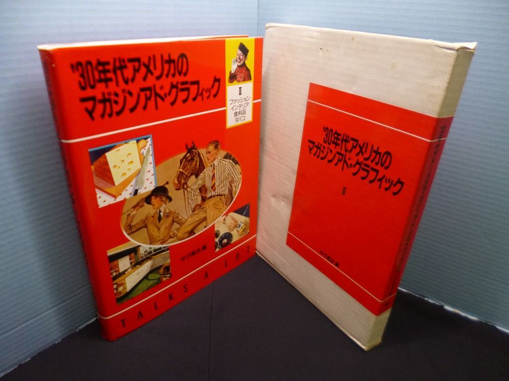 洋雑誌 AD ARCHITECTURAL DIGEST等 30冊セット② 洋雑誌 AD ARCHITECTURAL DIGEST等 30冊セット② $_57.JPG