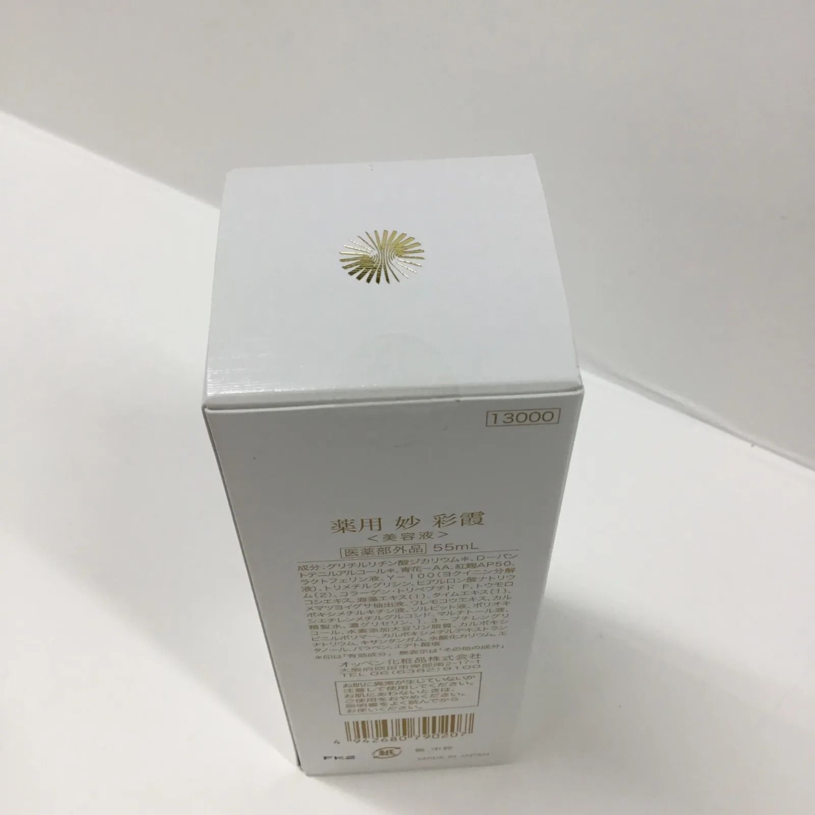 Y1745 オッペン 薬用 妙 彩霞 55ml - メルカリ