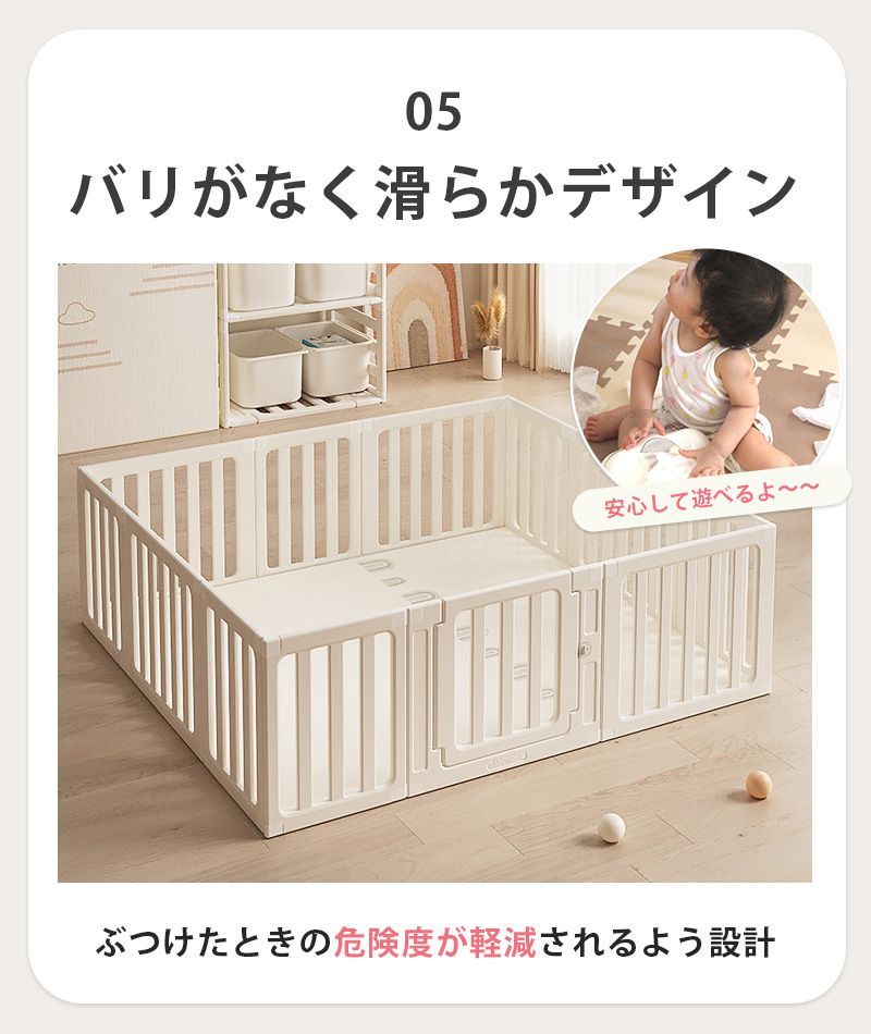 ストッパー