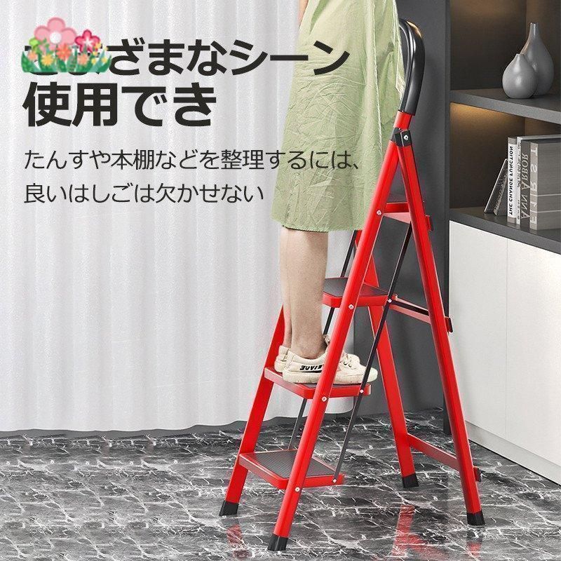 折りたたみ 脚立 はしご 2段 3段 4段 5段 6段 踏み台 フォールディング ステップ 軽量 伸縮 滑り止め 折りたたみ脚立 ステップ