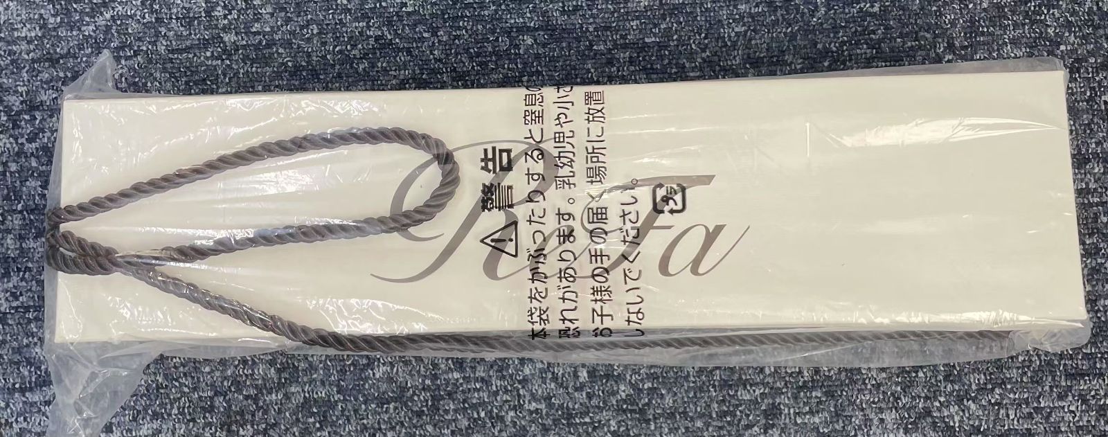 新品未使用 ReFa リファ カールアイロンプロ 19 ホワイト RE-AZ