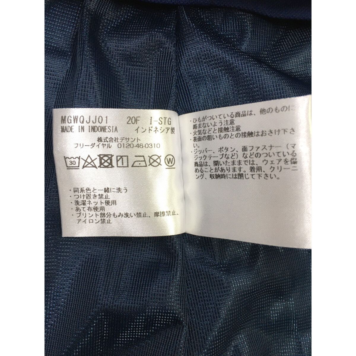 Munsingwear - coco 中古 マンシングウェア Munsing wear レディース ワンピース L 紺 ネイビー  ノースリーブ ロゴ 中古 レディース マンシングウェア Munsing wear ワンピース L