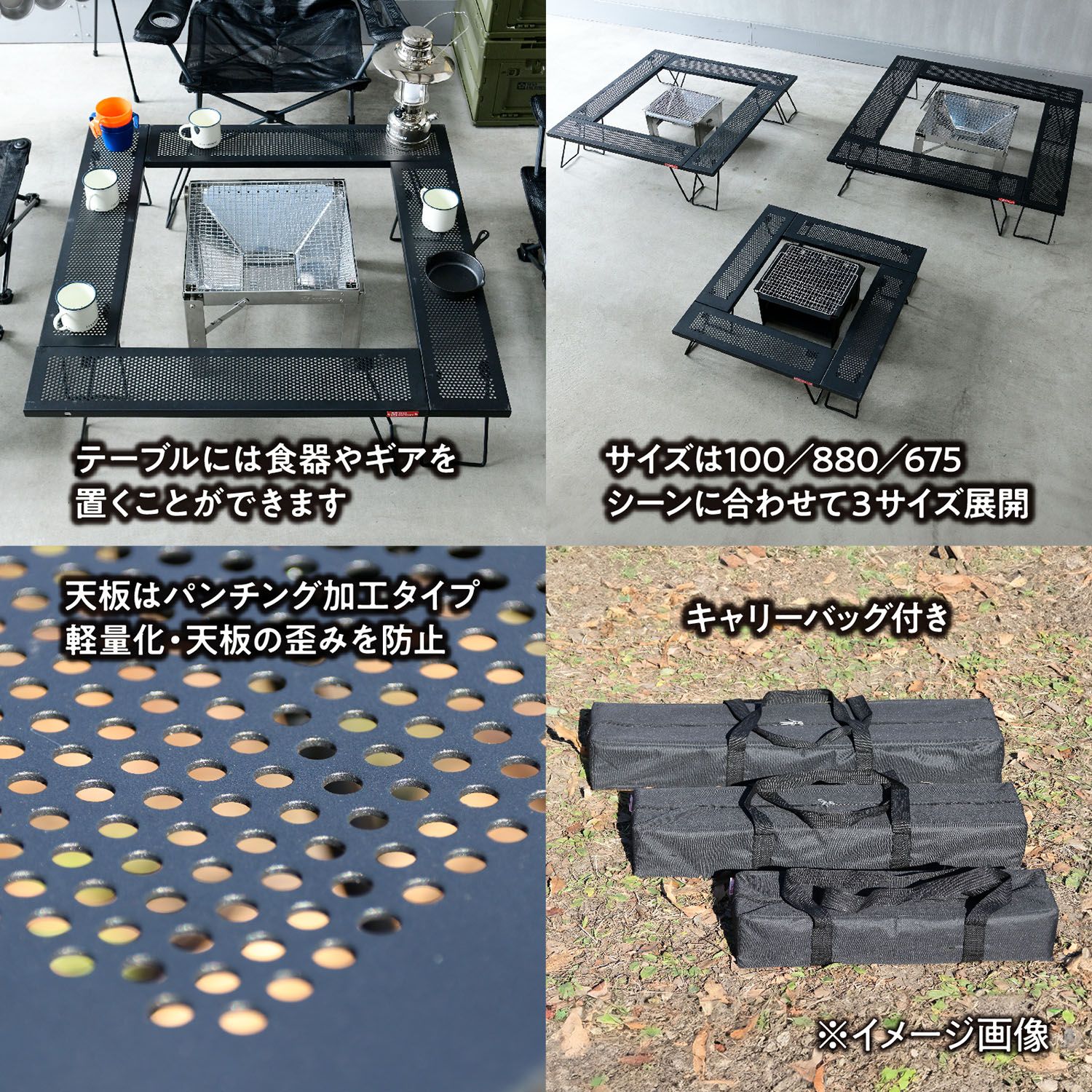 キャンプテーブル スチール