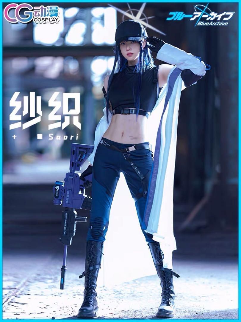 ブルーアーカイブ　錠前 サオリ ドレス 衣装 Amazon.co.jp: ブルーアーカイブ 錠前サオリ コスプレ衣装