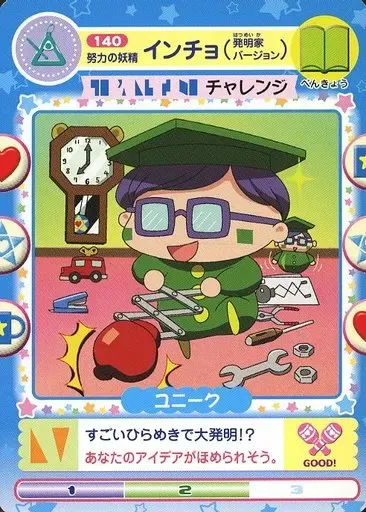 2025年最新】妖精ミルモうらないカードの人気アイテム - メルカリ