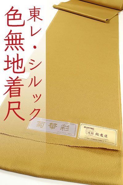 専用ページ シルヴァ※説明&プロフ必読様 ちりめん細工 鉄(三価クロメート) ＋皿小ねじ FF-0000E - ねじ(ネジ)の通販