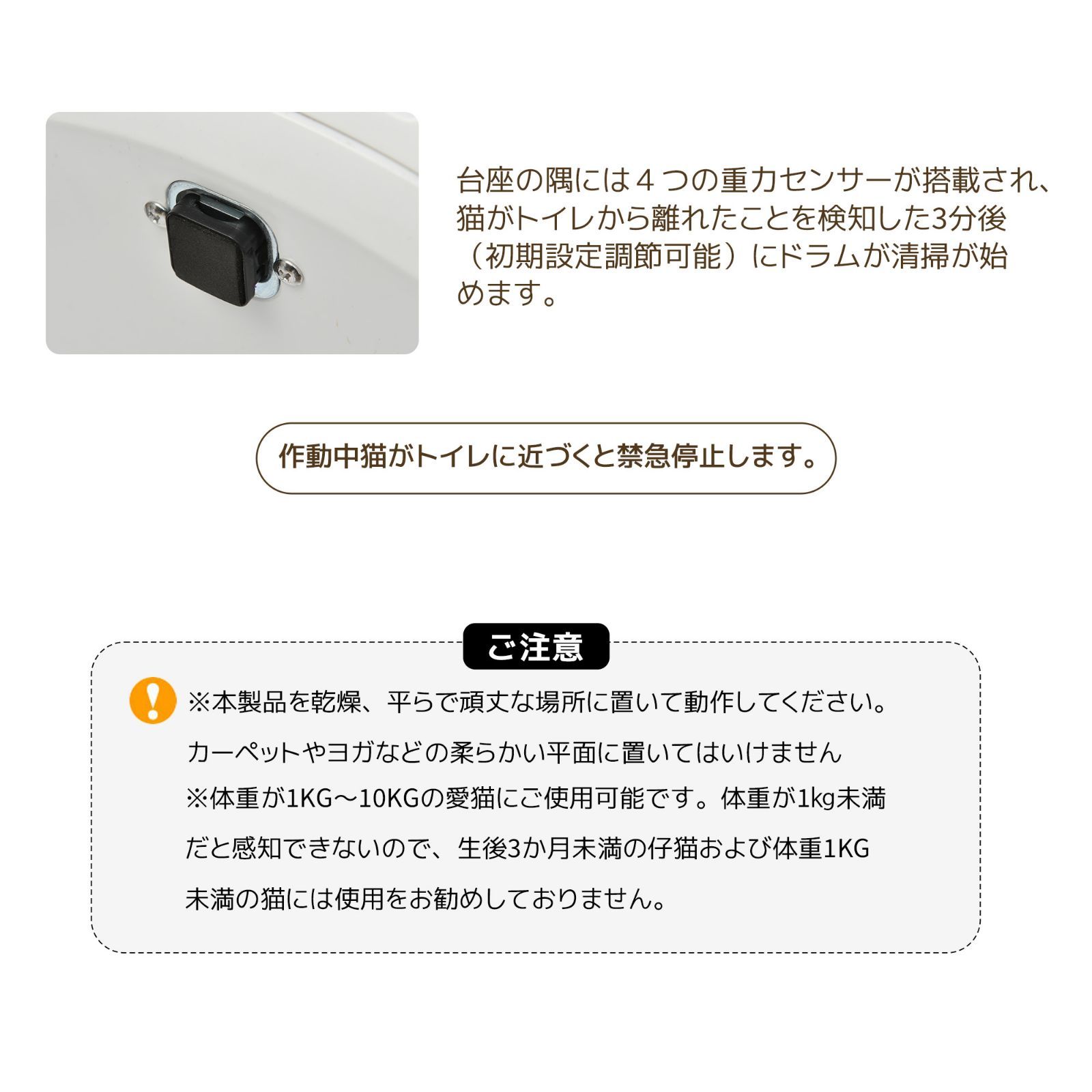 消臭ケース