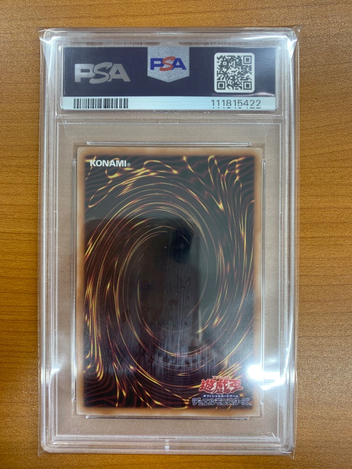 PSA10 姫 絹花 KR PSA10 姫 絹花 KR - メルカリ