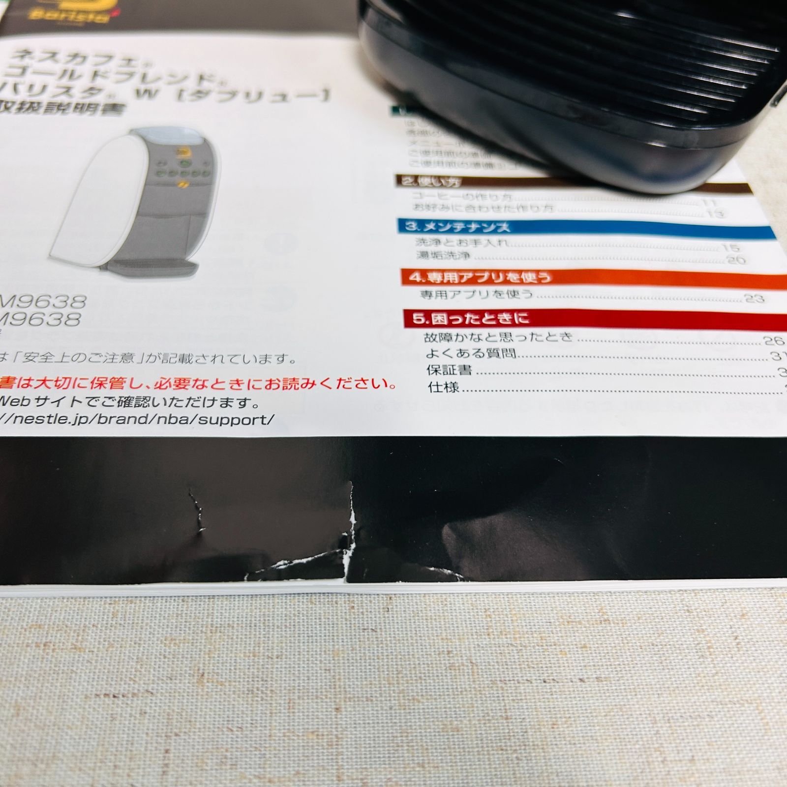 木目