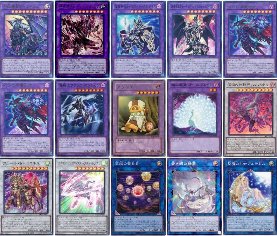 遊戯王 即日発送 原石黄金櫃ブラマジデッキ 構築済みデッキ