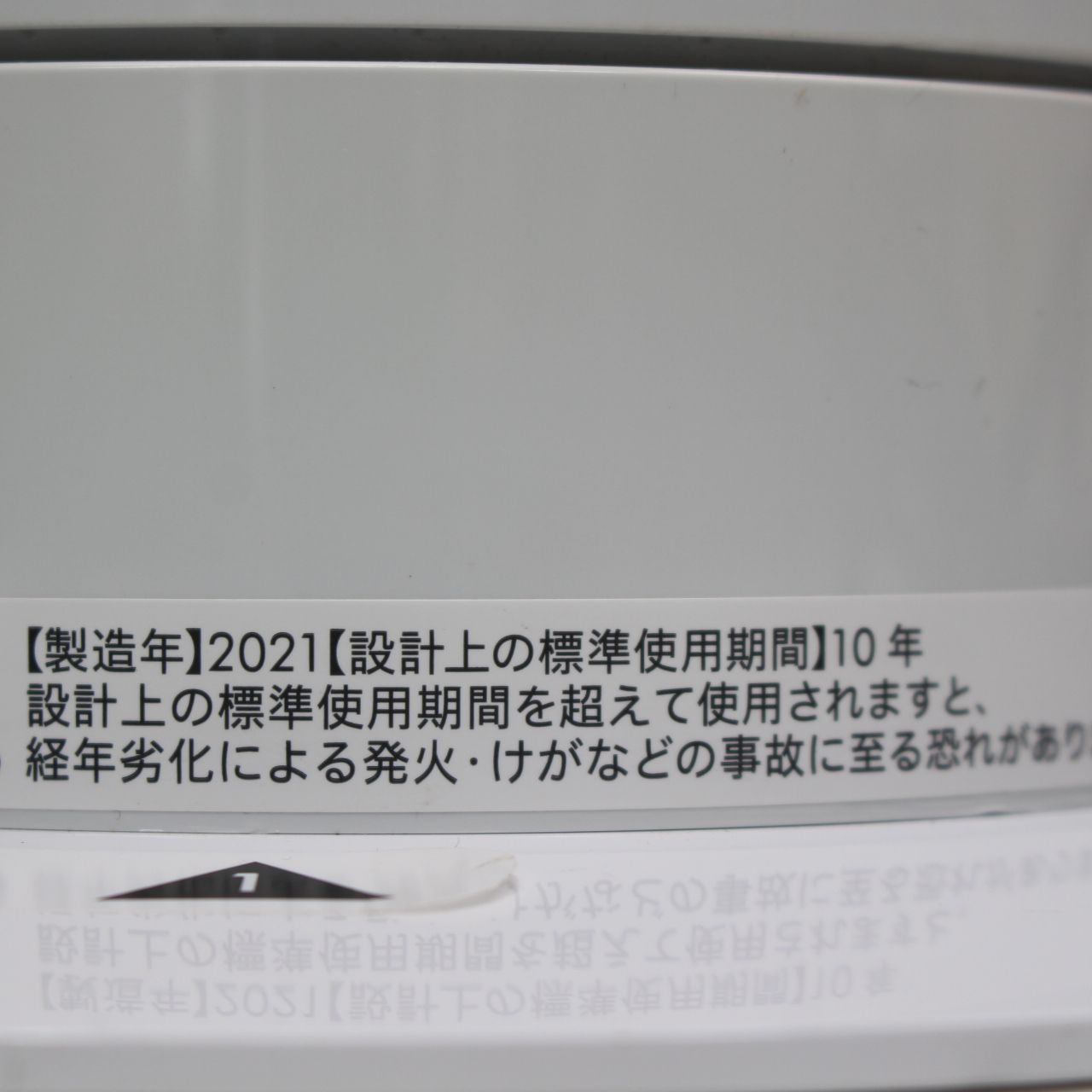 ダイソン