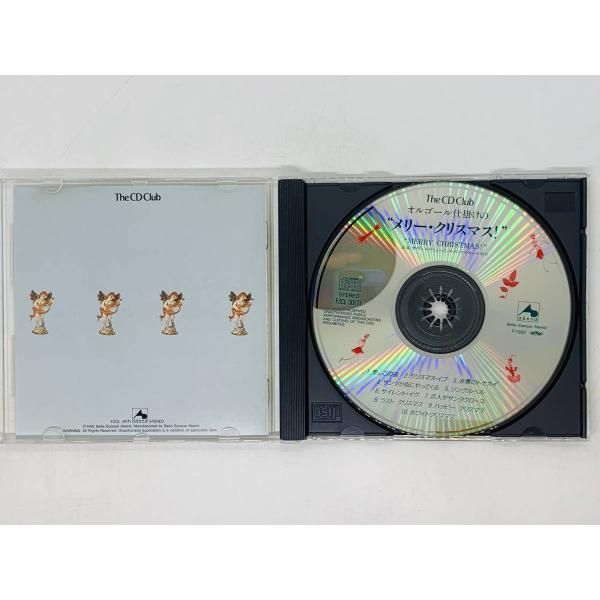 CD オルゴール仕掛けのメリー・クリスマス / ザ・ワールド