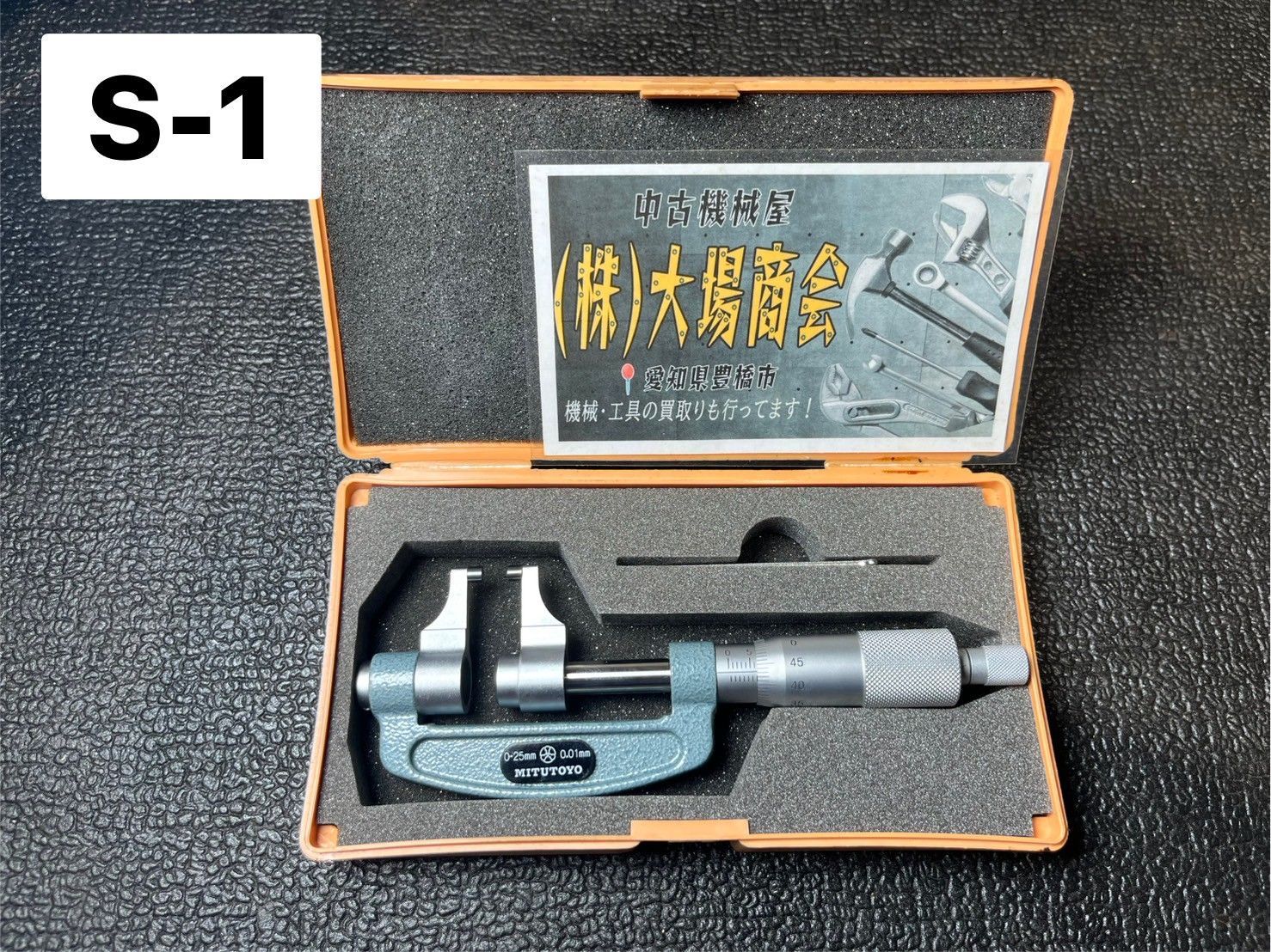 クリアファイル 春雨＆夕立の出撃準備TGSご来場記念ささやかなA4クリア