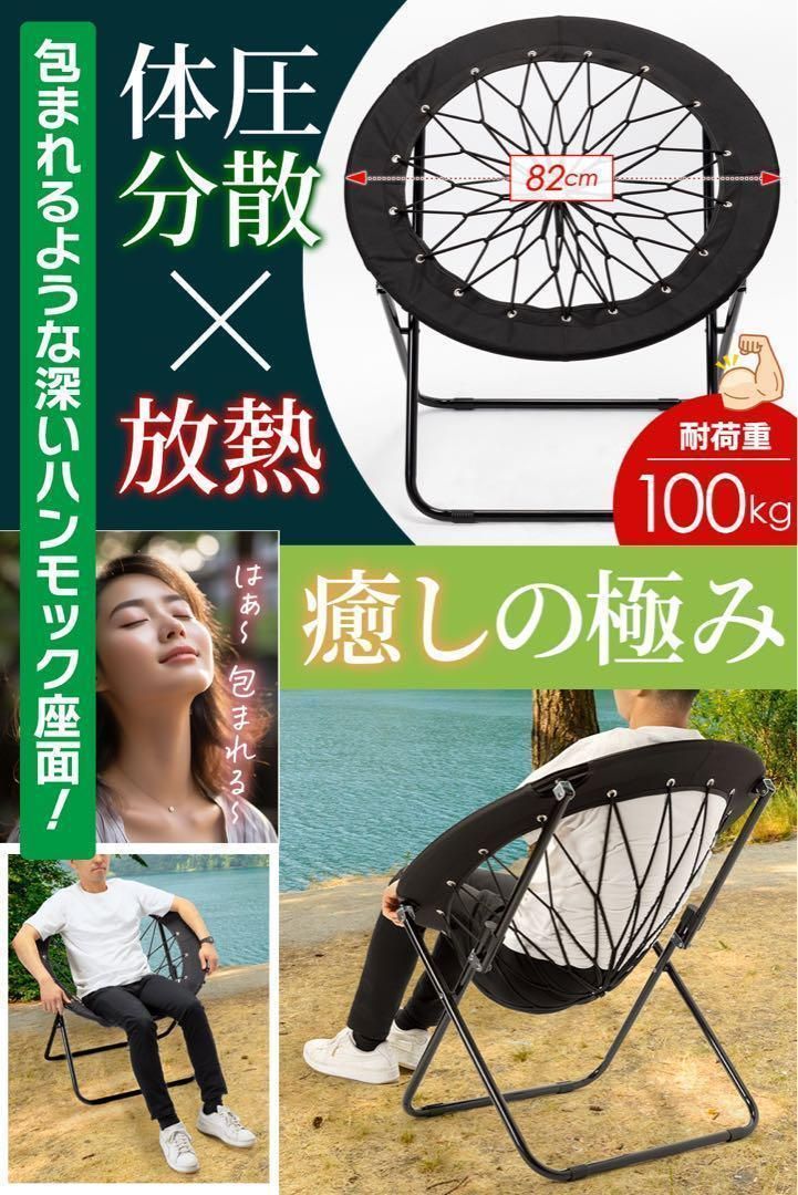 ハンモックチェア 2脚セット ブラック 無重力感 アウトドア チェア