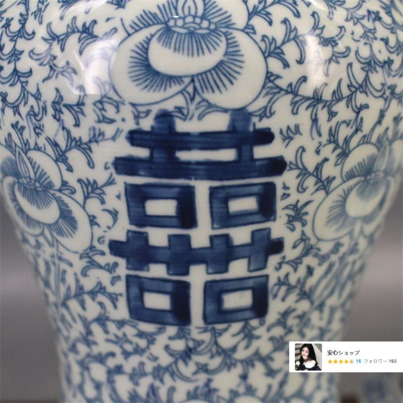 清青花双喜纏枝紋将軍蓋缶 景徳鎮 陶磁器 装飾品 現代工芸品
