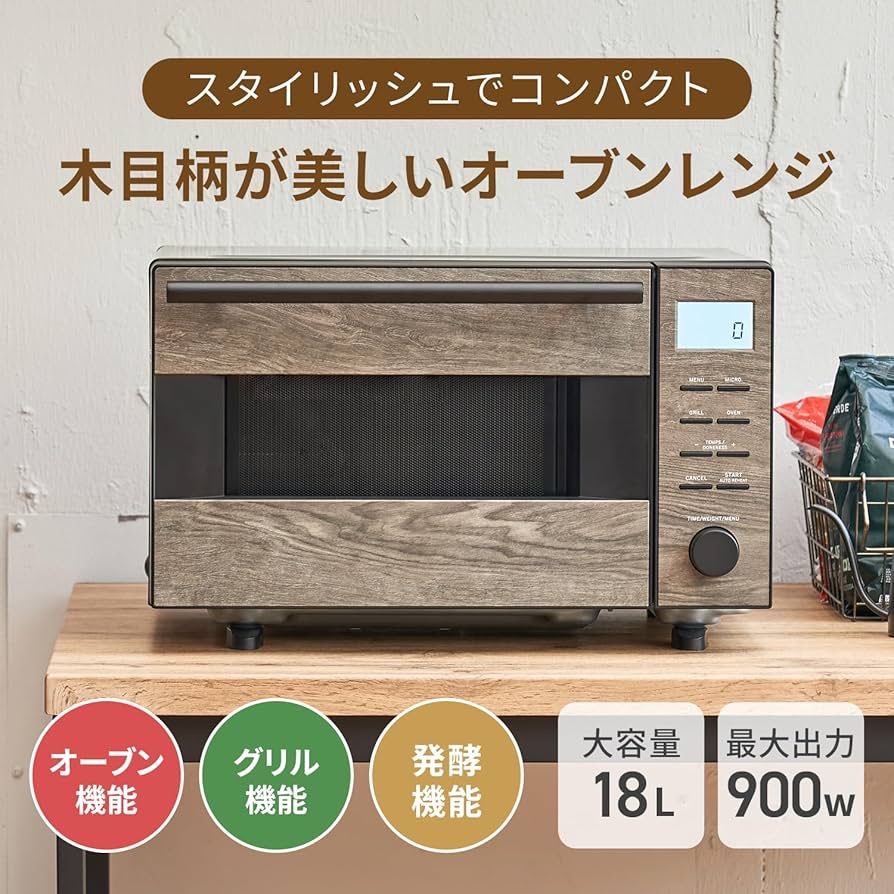 新品】ライフオンプロダクツ LPRKC004-DW [ダークウッド] オーブン