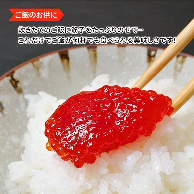 旨味 たっぷり