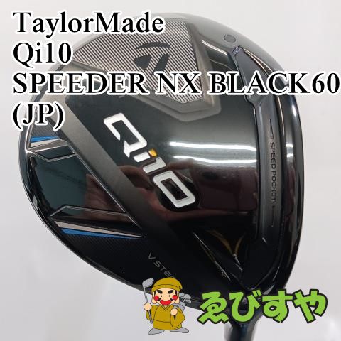 入間□【中古】 フェアウェイウッド テーラーメイド TaylorMade