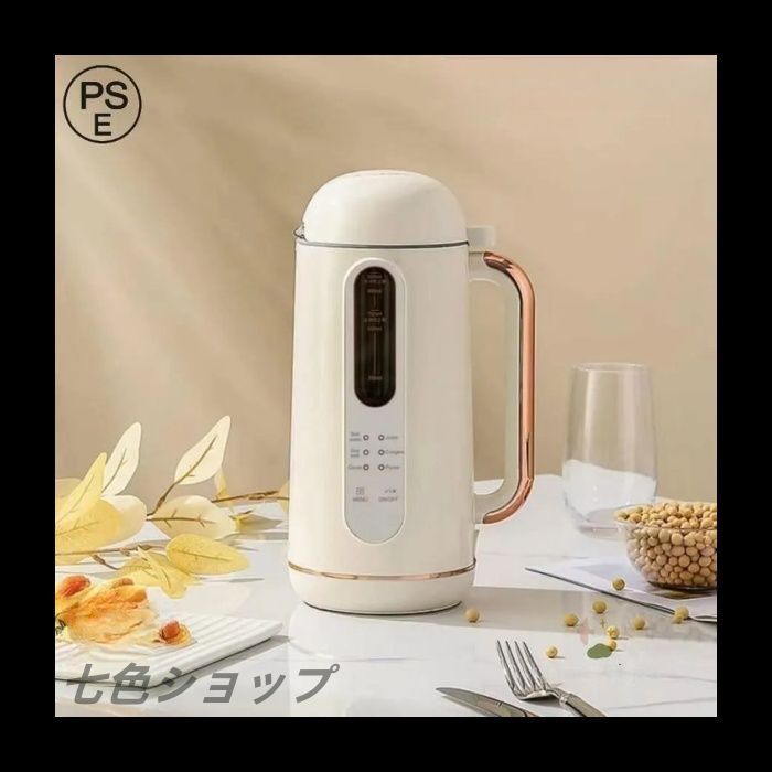 豆乳メーカー 900ML 4-5人 豆乳機 ジュース機 スープ機 ミキサー